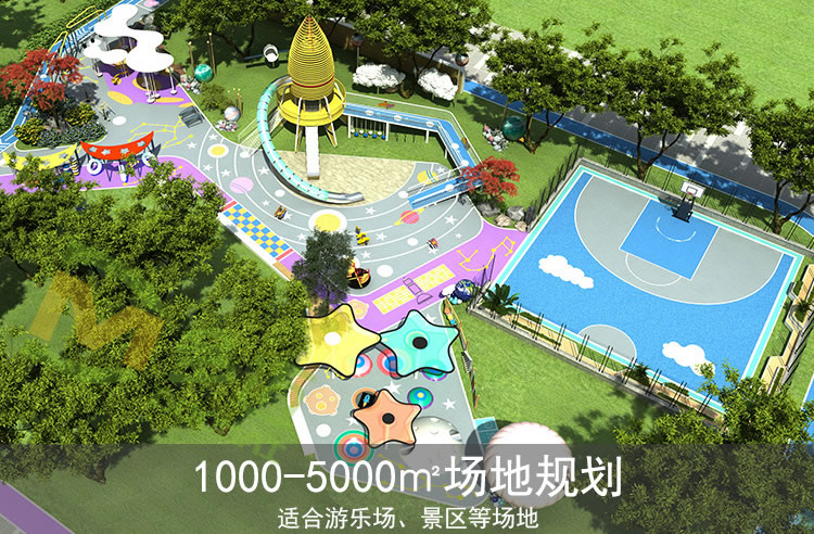 戶外游樂園游樂設(shè)備 戶外游樂園游樂設(shè)備