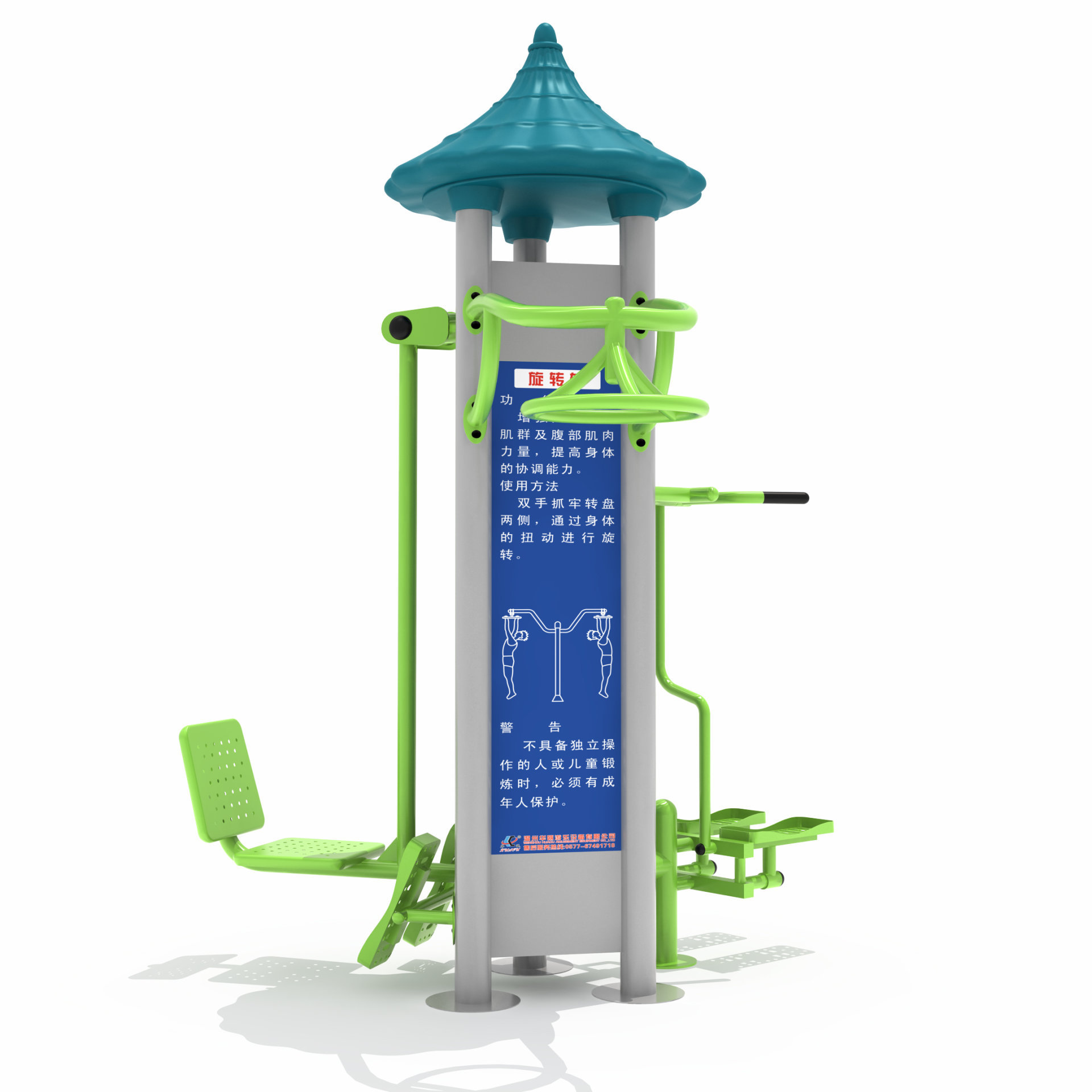 小區(qū)健身器材坐蹬訓(xùn)練器懸空轉(zhuǎn)輪踏步機(jī)