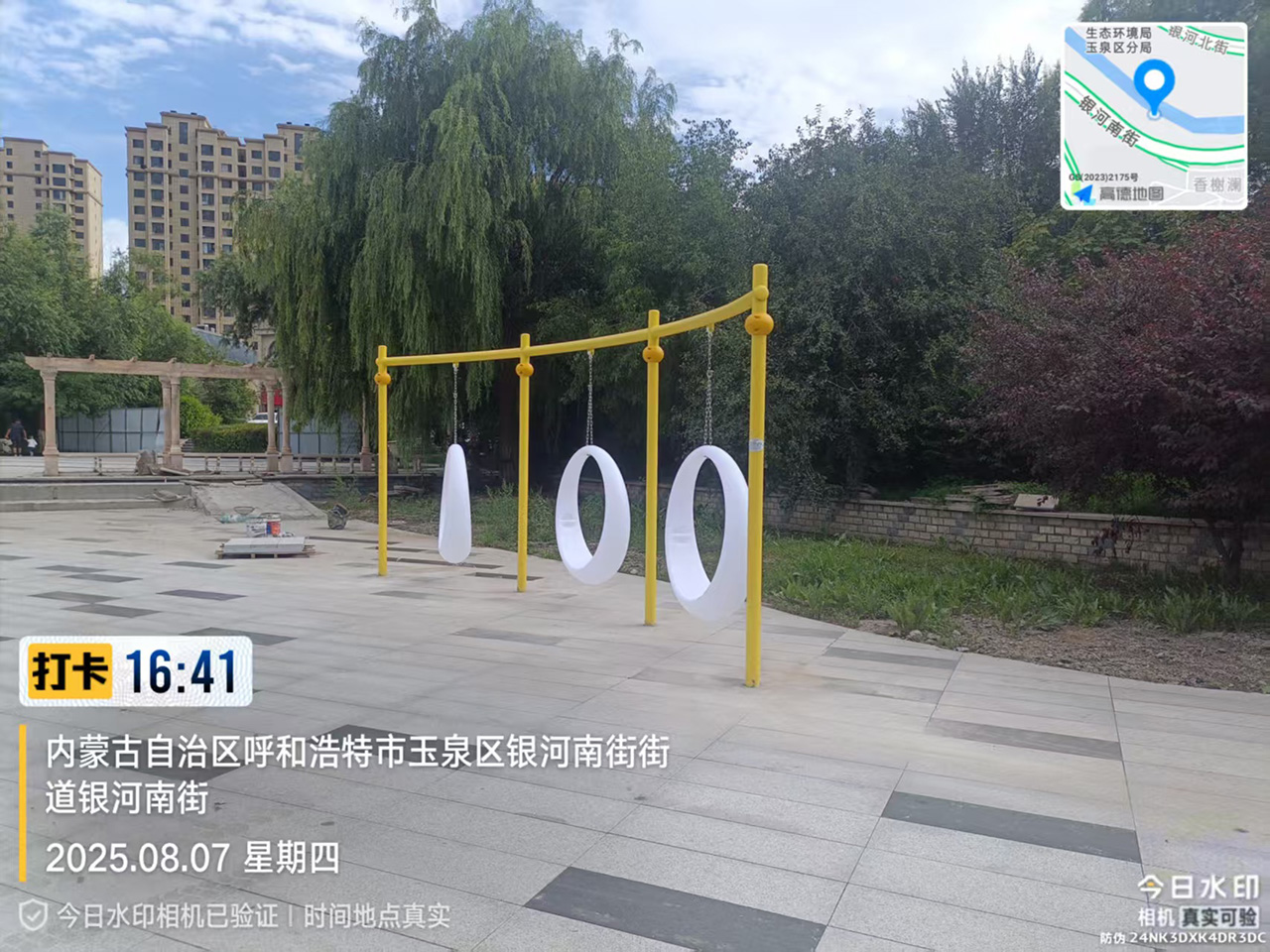 戶外月亮秋千設(shè)備 戶外月亮秋千設(shè)備