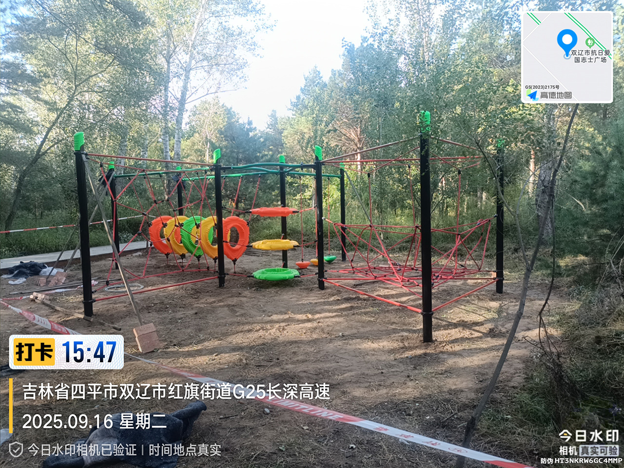 戶外游樂設(shè)備廠家