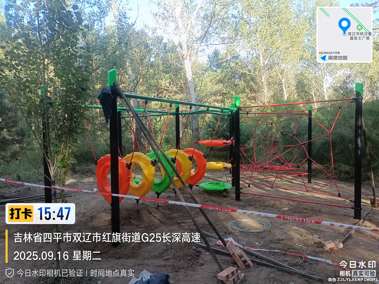 戶外游樂設(shè)備廠家