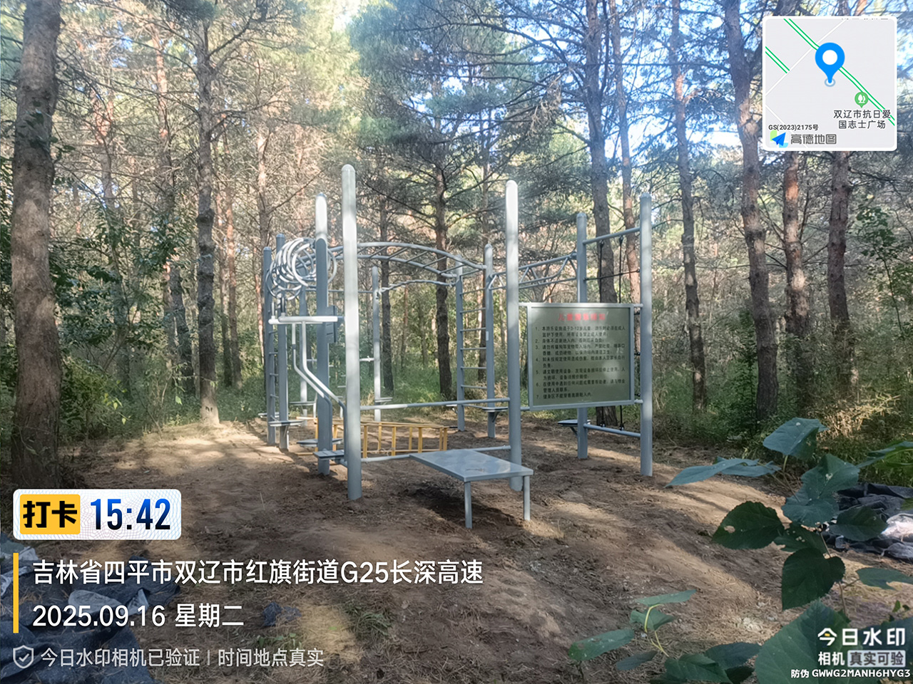 戶外游樂設(shè)備廠家