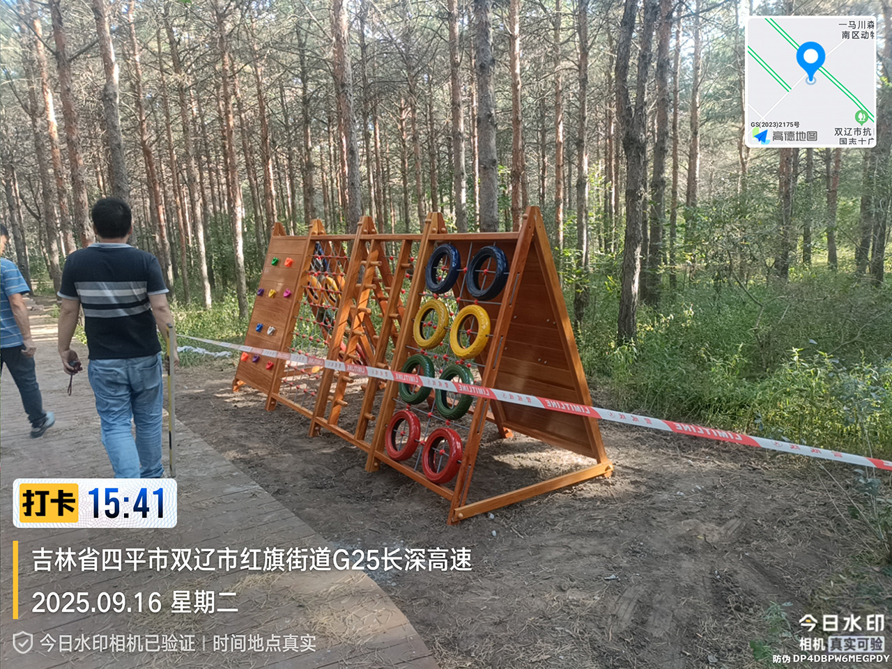 戶外游樂設(shè)備廠家
